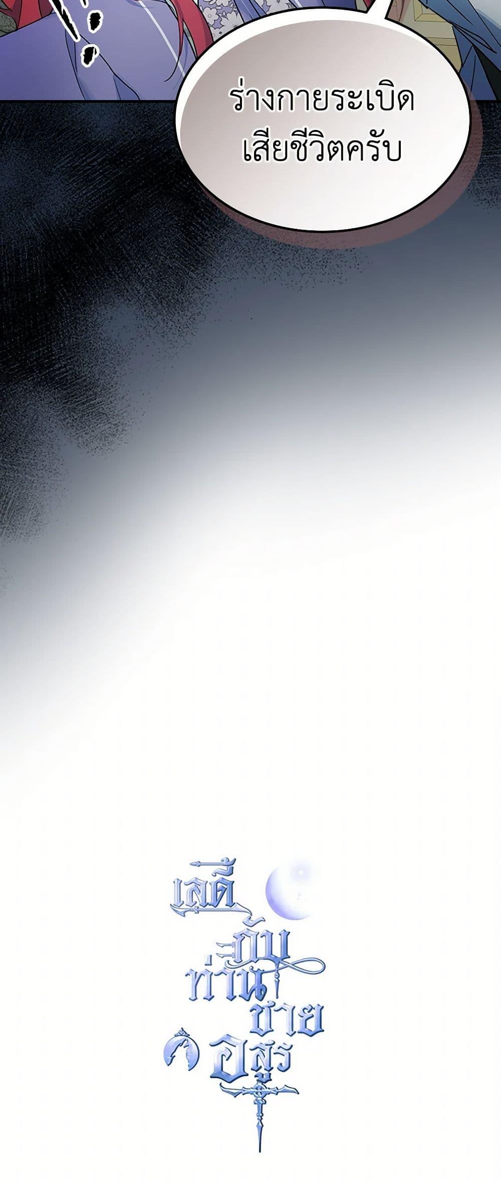 Manga-lc-com อ่านมังงะ อ่านการ์ตูน ออนไลน์ ฟรี The Lady and the Beast ตอนที่ 1 2 3 4 5 6 7 8 9 10 11 12 13 14 ฟรี ไม่มีโฆษณา Manga-lc - อ่าน มังงะ อ่าน การ์ตูน ออนไลน์ อ่านมังงะ ฟรี