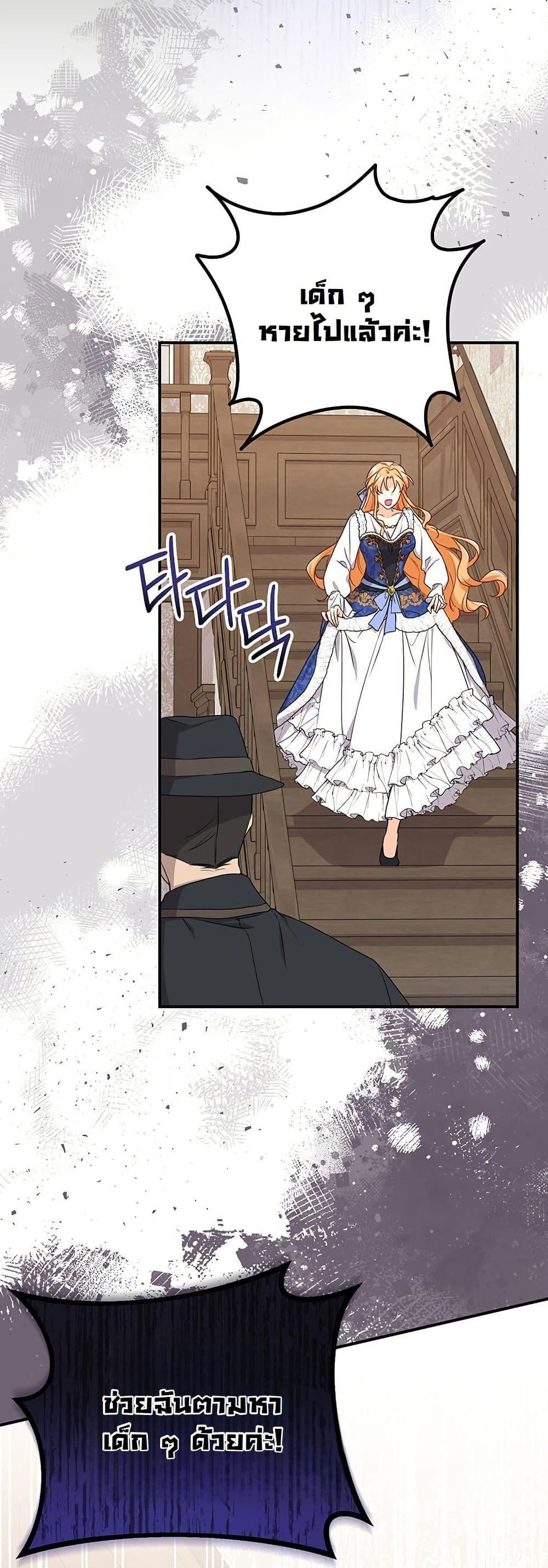 Manga-lc-com อ่านมังงะ อ่านการ์ตูน ออนไลน์ ฟรี I Need Sponsorship ตอนที่ 1 2 3 4 5 6 7 8 9 10 11 12 13 14 ฟรี ไม่มีโฆษณา Manga-lc - อ่าน มังงะ อ่าน การ์ตูน ออนไลน์ อ่านมังงะ ฟรี