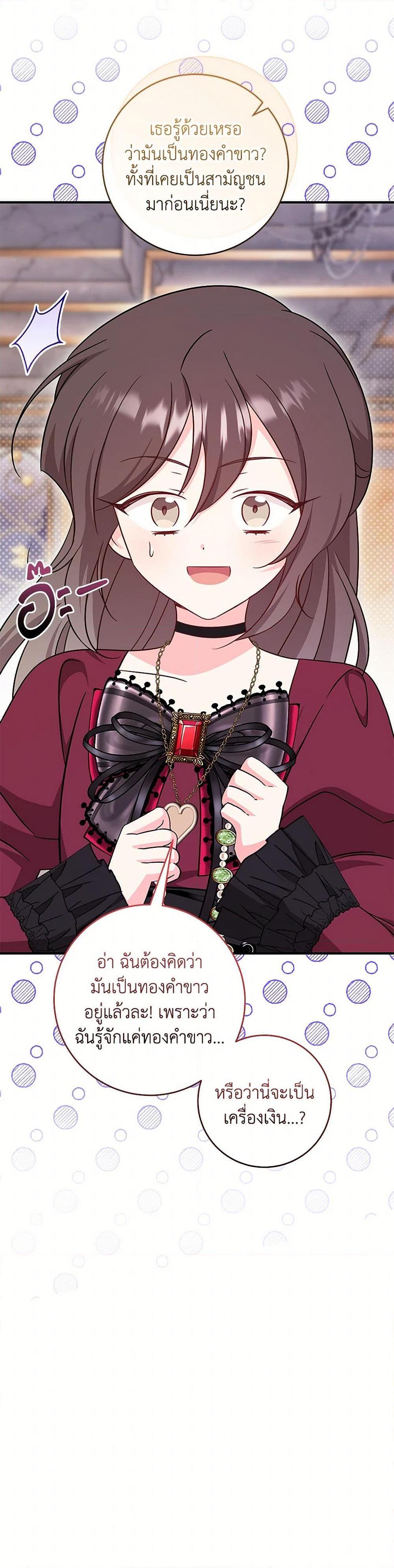 Manga-lc-com อ่านมังงะ อ่านการ์ตูน ออนไลน์ ฟรี Baby Pharmacist Princess ตอนที่ 1 2 3 4 5 6 7 8 9 10 11 12 13 14 ฟรี ไม่มีโฆษณา Manga-lc - อ่าน มังงะ อ่าน การ์ตูน ออนไลน์ อ่านมังงะ ฟรี