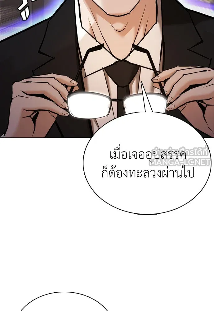 สุภาพบุรุษสูทดำ ตอนที่ 7 รูปที่ 42