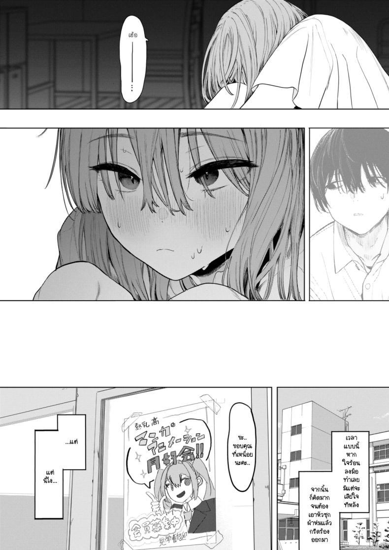 Doujin-Lc- อ่าน โดจิน มังฮวา เกาหลี ญี่ปุ่น จีน แปลไทย เซ็กส์มันนไม่ได้ถูกจำกัดไว้ให้แค่พวกสดใสซะหน่อย [Eightman] Sex wa You-kya no Mono Dakejanee! ตอนที่ 1 2 3 4 5 6 7 8 9 10 11 12 13 14 ฟรี ไม่มีโฆษณา อ่าน โดจิน Manhwa เกาหลี ญี่ปุ่น จีน เรามีครบ คัดมาให้เน้นๆ โดจิน 18+ รับประกันความฟินโดย  Doujin Lc