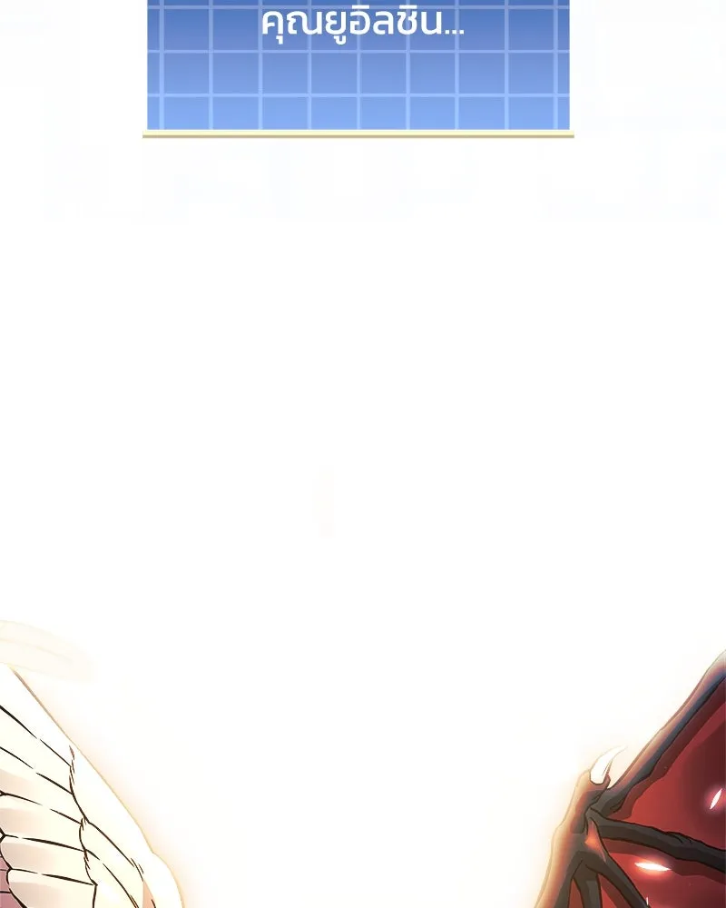 สัปดาห์นี้งดอัปตอนใหม่ ตอนที่ 58 รูปที่ 139