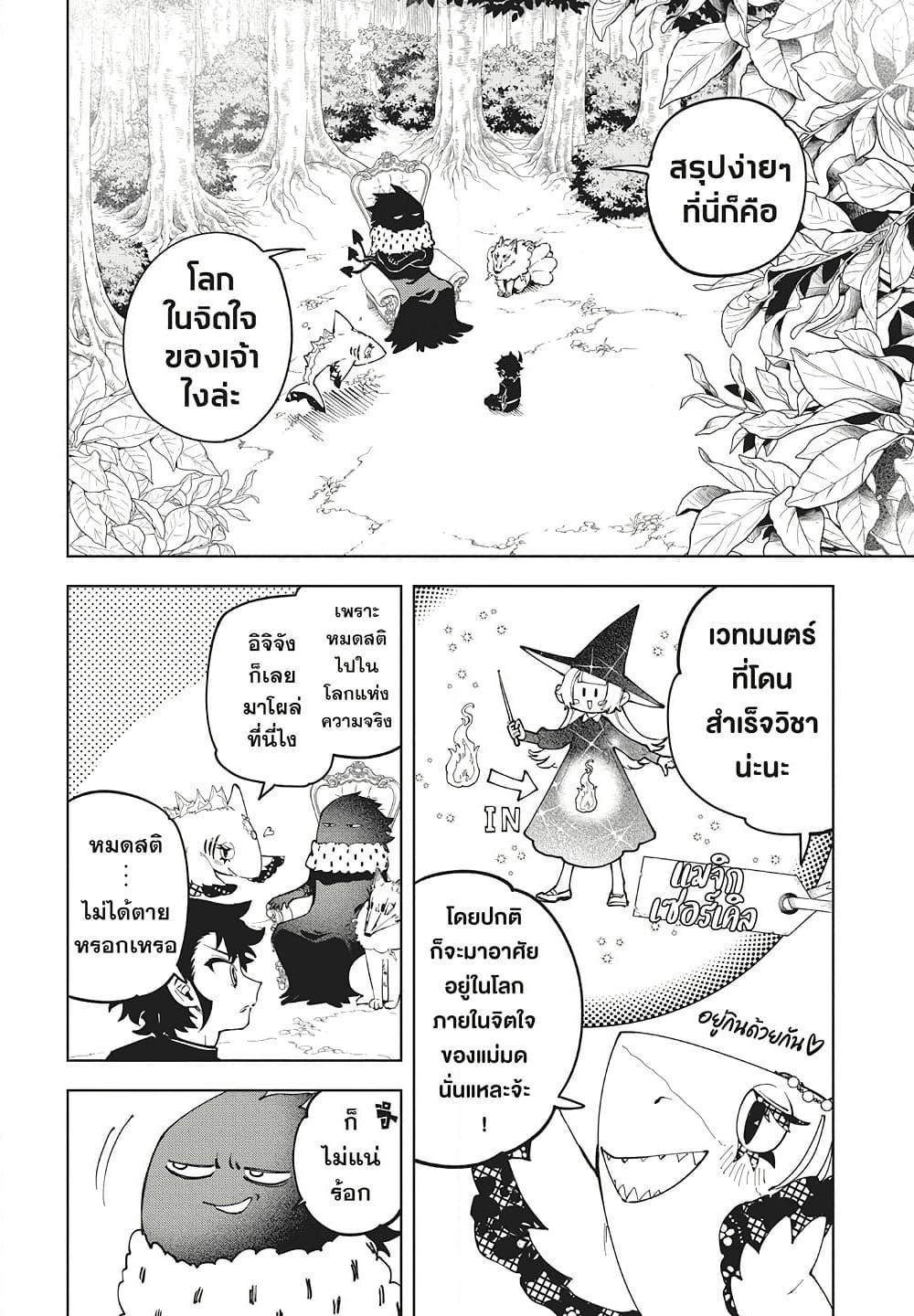 Manga-lc-com อ่านมังงะ อ่านการ์ตูน ออนไลน์ ฟรี Ichi the Witch ตอนที่ 1 2 3 4 5 6 7 8 9 10 11 12 13 14 ฟรี ไม่มีโฆษณา Manga-lc - อ่าน มังงะ อ่าน การ์ตูน ออนไลน์ อ่านมังงะ ฟรี