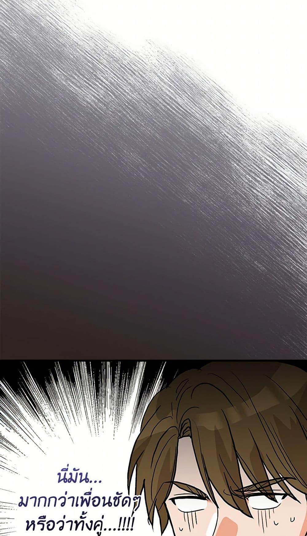 Manga-lc-com อ่านมังงะ อ่านการ์ตูน ออนไลน์ ฟรี I Became the Villain’s Mother ตอนที่ 1 2 3 4 5 6 7 8 9 10 11 12 13 14 ฟรี ไม่มีโฆษณา Manga-lc - อ่าน มังงะ อ่าน การ์ตูน ออนไลน์ อ่านมังงะ ฟรี