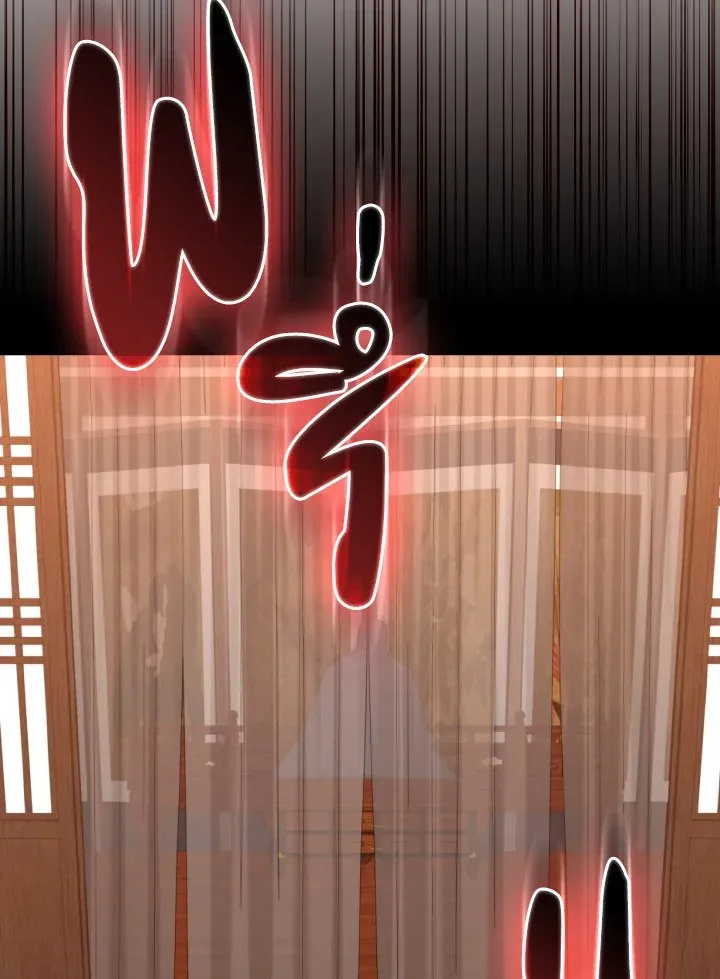 Max Level Player ตอนที่ ตอนที่ 78 รูปที่ 54