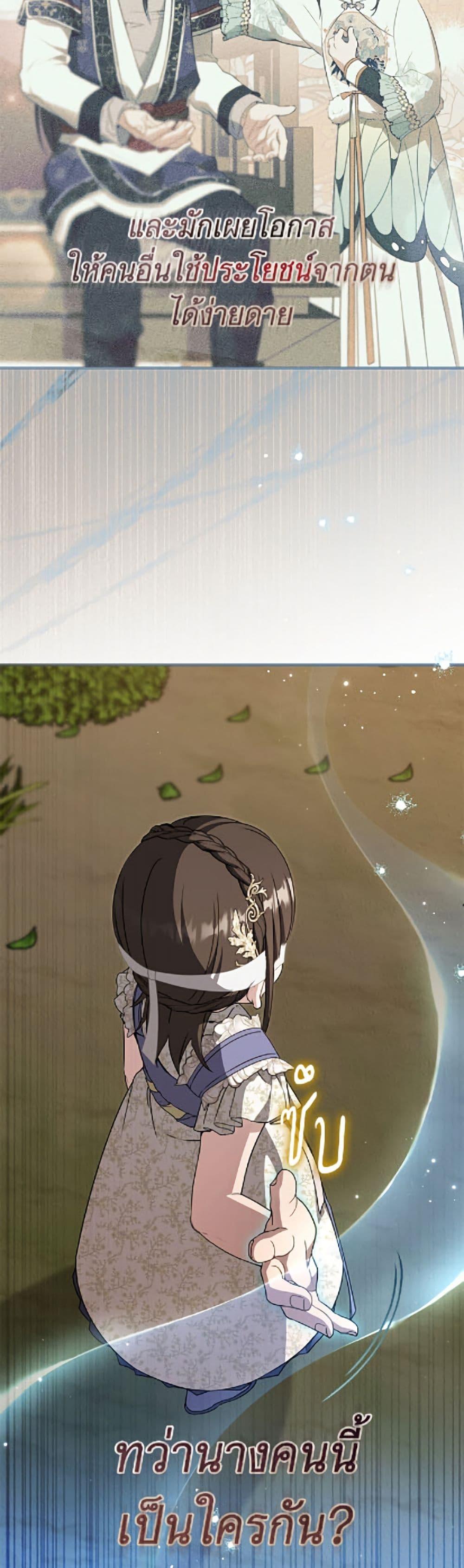 Manga-lc-com อ่านมังงะ อ่านการ์ตูน ออนไลน์ ฟรี I Became the Despised Granddaughter of the Powerful Martial Arts Family ตอนที่ 1 2 3 4 5 6 7 8 9 10 11 12 13 14 ฟรี ไม่มีโฆษณา Manga-lc - อ่าน มังงะ อ่าน การ์ตูน ออนไลน์ อ่านมังงะ ฟรี