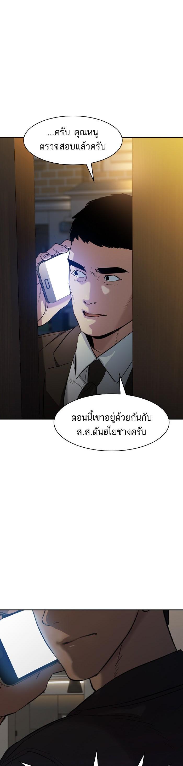 Manga-lc-com อ่านมังงะ อ่านการ์ตูน ออนไลน์ ฟรี The World Is Money and Power กลโกงโลกพนัน ตอนที่ 1 2 3 4 5 6 7 8 9 10 11 12 13 14 ฟรี ไม่มีโฆษณา Manga-lc - อ่าน มังงะ อ่าน การ์ตูน ออนไลน์ อ่านมังงะ ฟรี