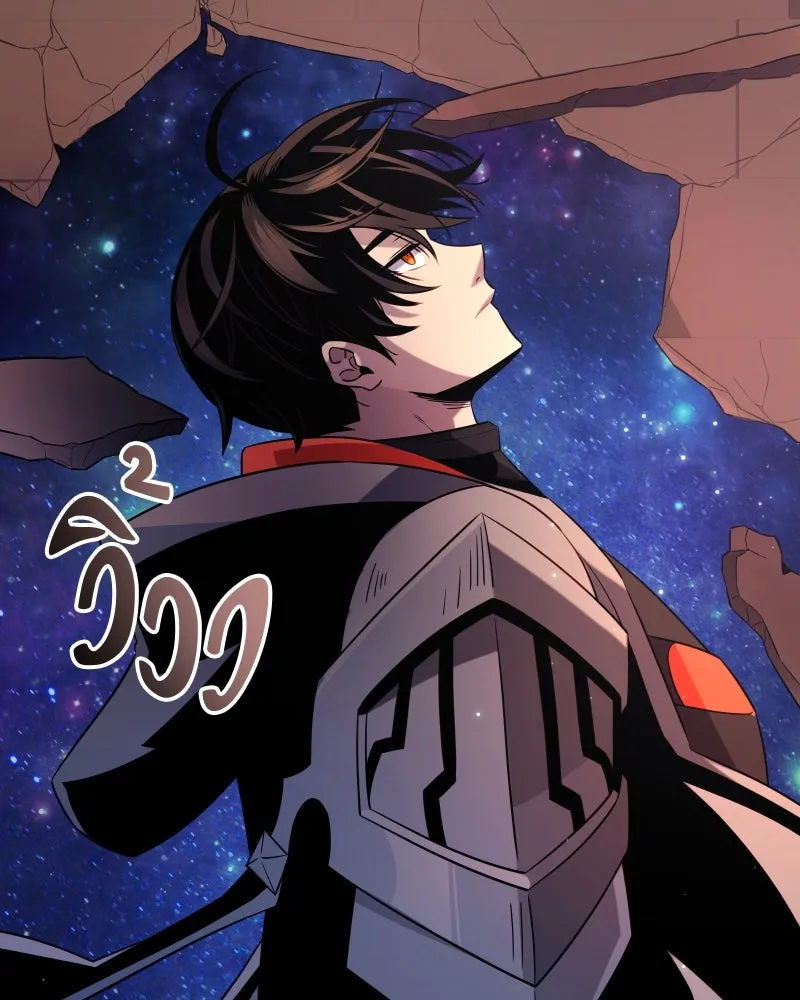 พลิกชะตาคว้าไอเทมระดับเทพ ตอนที่ 8 กระจกของอูร์ด รูปที่ 46