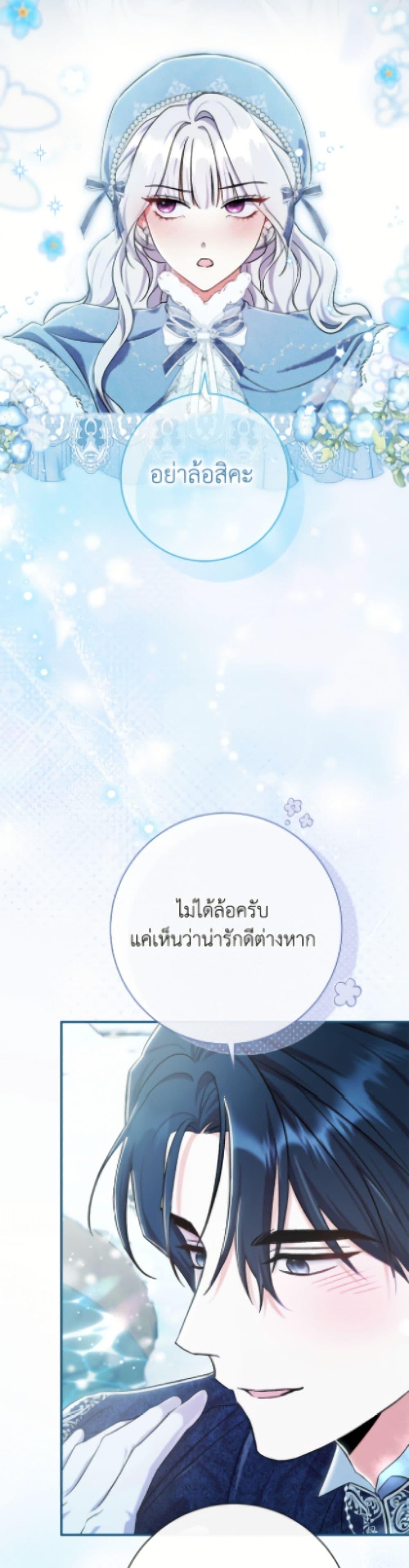 Manga-lc-com อ่านมังงะ อ่านการ์ตูน ออนไลน์ ฟรี The Villain’s Match Is Too Perfect ตอนที่ 1 2 3 4 5 6 7 8 9 10 11 12 13 14 ฟรี ไม่มีโฆษณา Manga-lc - อ่าน มังงะ อ่าน การ์ตูน ออนไลน์ อ่านมังงะ ฟรี