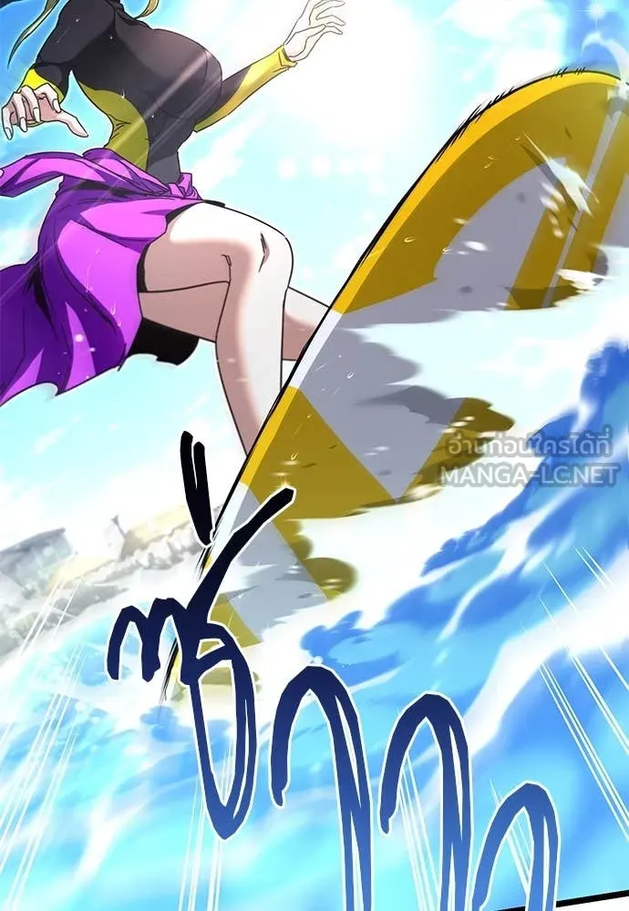 ชำแหละอะคาเดมี ตอนที่ 49 รูปที่ 30