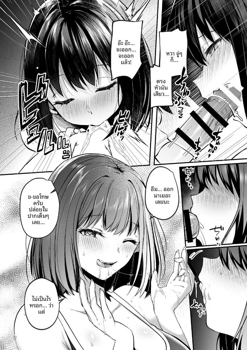 Doujin-Lc- อ่าน โดจิน มังฮวา เกาหลี ญี่ปุ่น จีน แปลไทย เเฟนสาวชมรมว่ายน้ำผู้ถูกโค้ชล่อลวง (Abi) ตอนที่ 1 2 3 4 5 6 7 8 9 10 11 12 13 14 ฟรี ไม่มีโฆษณา อ่าน โดจิน Manhwa เกาหลี ญี่ปุ่น จีน เรามีครบ คัดมาให้เน้นๆ โดจิน 18+ รับประกันความฟินโดย  Doujin Lc