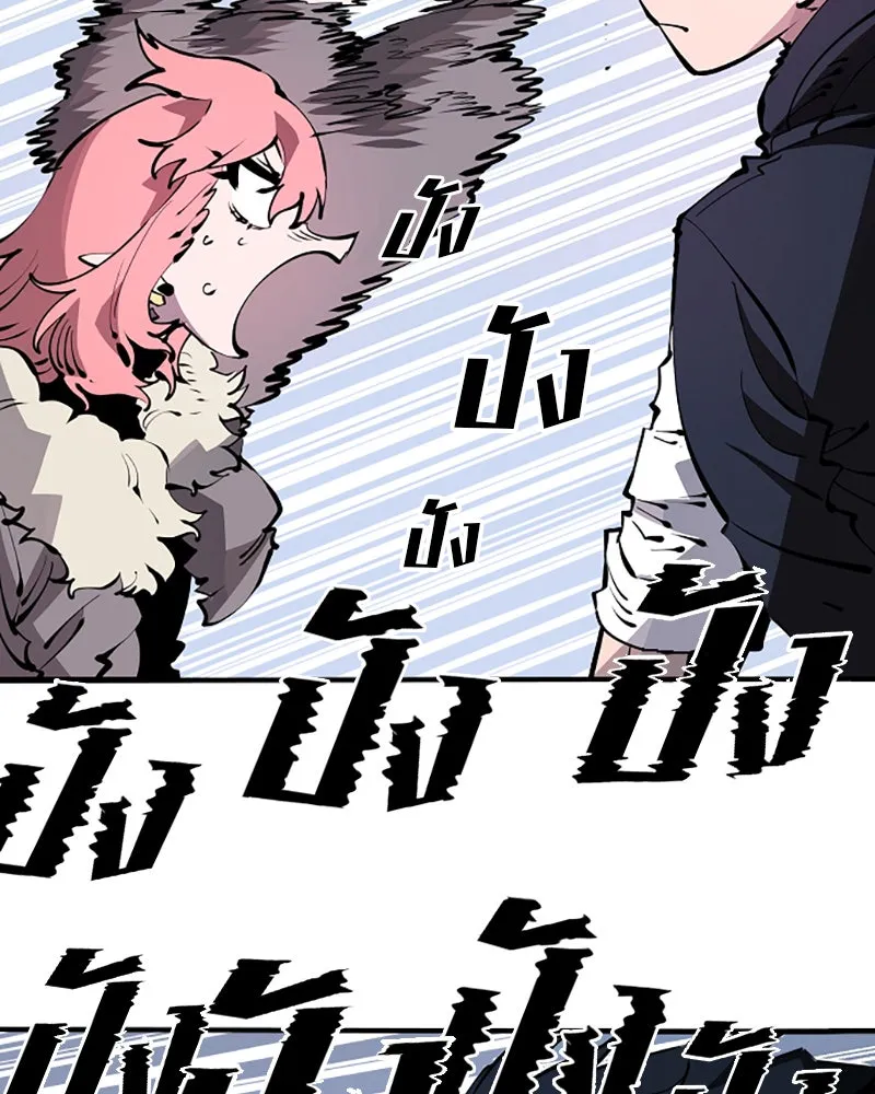 Player ตอนที่ 43 รูปที่ 34