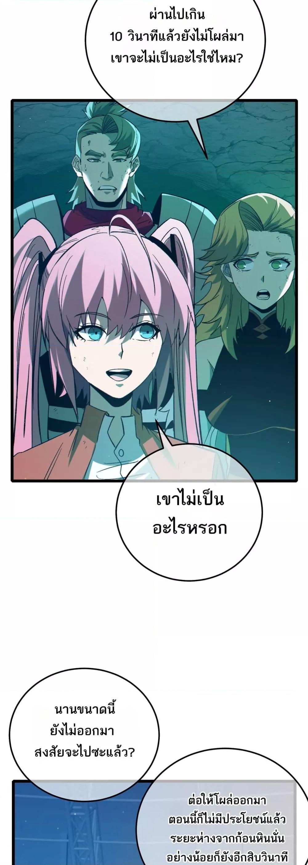 Manga-lc-com อ่านมังงะ อ่านการ์ตูน ออนไลน์ ฟรี MyPassiveSkil ตอนที่ 1 2 3 4 5 6 7 8 9 10 11 12 13 14 ฟรี ไม่มีโฆษณา Manga-lc - อ่าน มังงะ อ่าน การ์ตูน ออนไลน์ อ่านมังงะ ฟรี