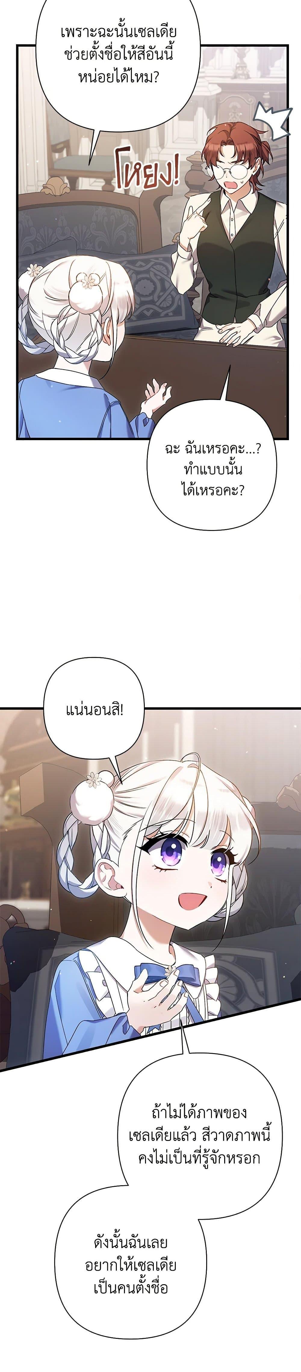 Manga-lc-com อ่านมังงะ อ่านการ์ตูน ออนไลน์ ฟรี I Was Just Taking Care of My Sick Father ตอนที่ 1 2 3 4 5 6 7 8 9 10 11 12 13 14 ฟรี ไม่มีโฆษณา Manga-lc - อ่าน มังงะ อ่าน การ์ตูน ออนไลน์ อ่านมังงะ ฟรี