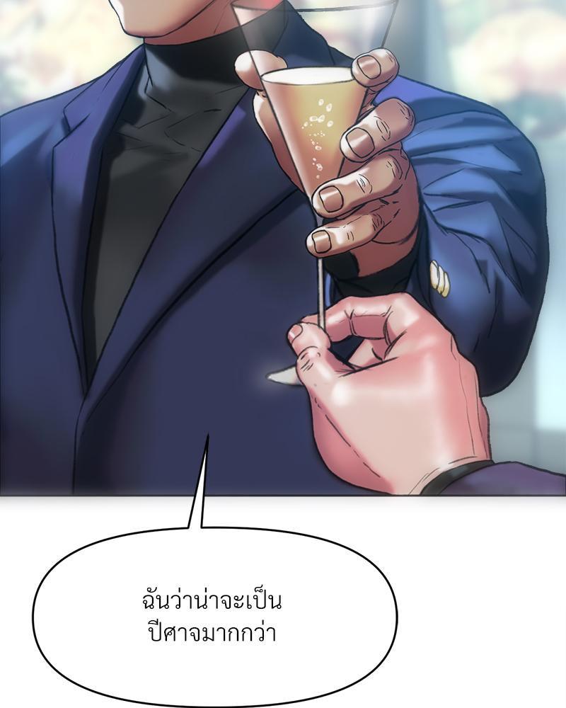 Doujin-Lc- อ่าน โดจิน มังฮวา เกาหลี ญี่ปุ่น จีน แปลไทย เมืองกระหายรัก ตอนที่ 1 2 3 4 5 6 7 8 9 10 11 12 13 14 ฟรี ไม่มีโฆษณา อ่าน โดจิน Manhwa เกาหลี ญี่ปุ่น จีน เรามีครบ คัดมาให้เน้นๆ โดจิน 18+ รับประกันความฟินโดย  Doujin Lc