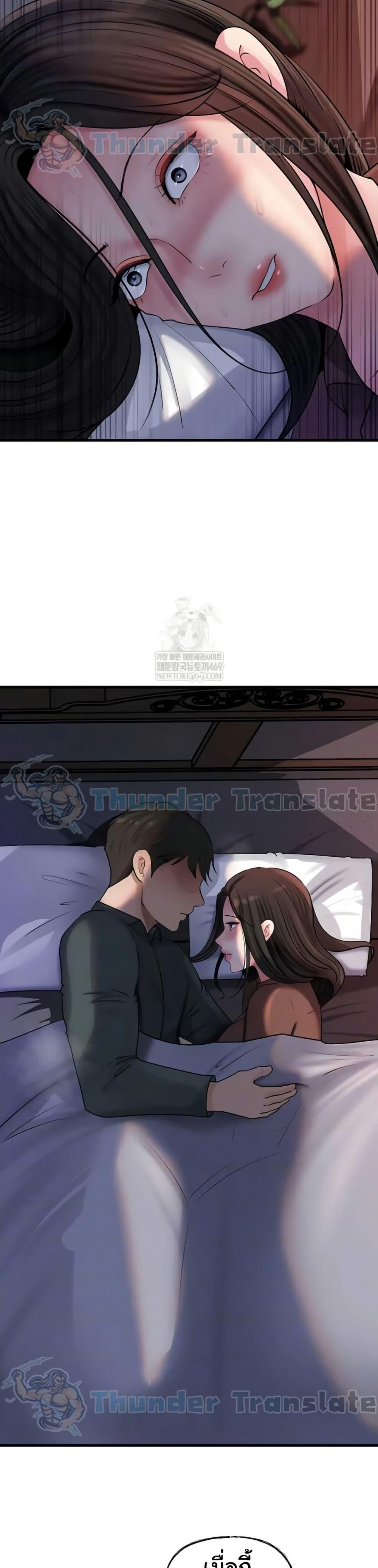 Doujin-Lc- อ่าน โดจิน มังฮวา เกาหลี ญี่ปุ่น จีน แปลไทย Not the Daughter ตอนที่ 1 2 3 4 5 6 7 8 9 10 11 12 13 14 ฟรี ไม่มีโฆษณา อ่าน โดจิน Manhwa เกาหลี ญี่ปุ่น จีน เรามีครบ คัดมาให้เน้นๆ โดจิน 18+ รับประกันความฟินโดย  Doujin Lc