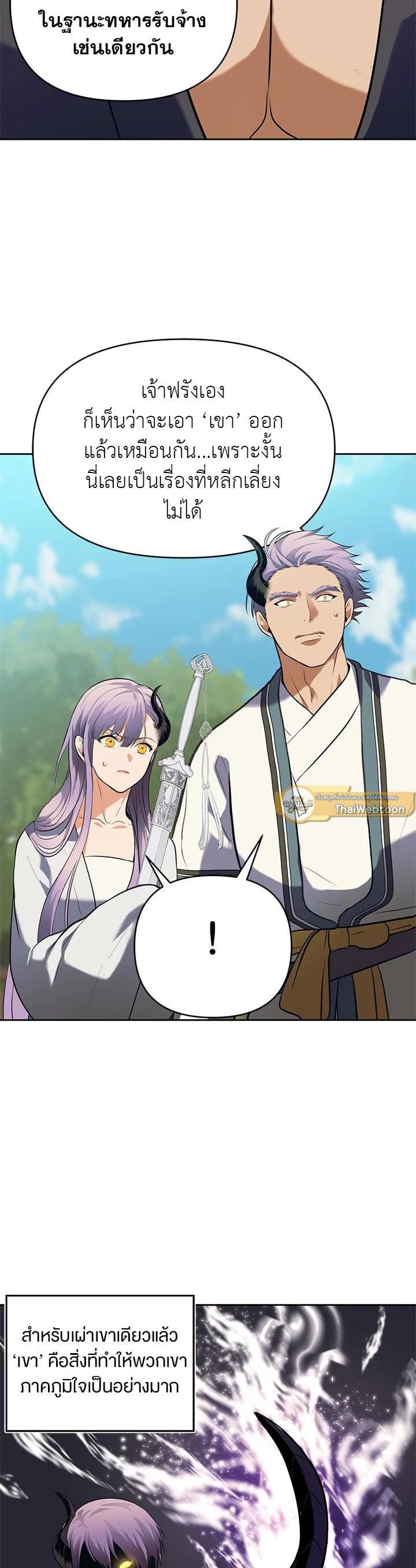 Manga-lc-com อ่านมังงะ อ่านการ์ตูน ออนไลน์ ฟรี Second Life Ranker ตอนที่ 1 2 3 4 5 6 7 8 9 10 11 12 13 14 ฟรี ไม่มีโฆษณา Manga-lc - อ่าน มังงะ อ่าน การ์ตูน ออนไลน์ อ่านมังงะ ฟรี