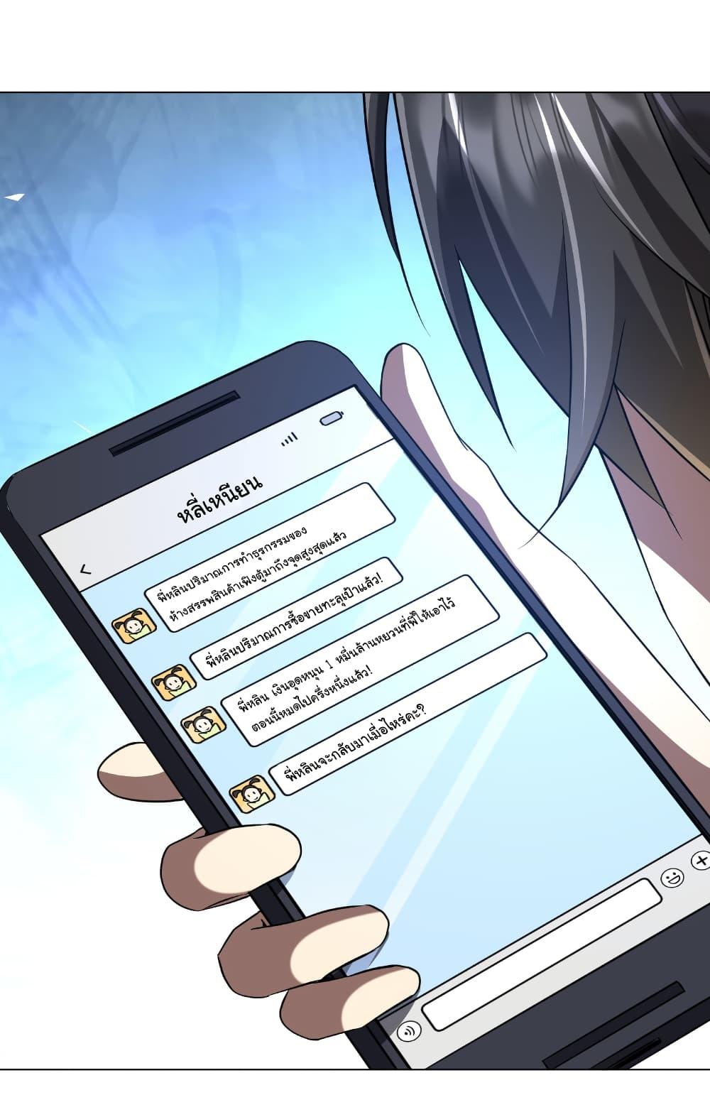 Manga-lc-com อ่านมังงะ อ่านการ์ตูน ออนไลน์ ฟรี Start with Trillions of Coins ตอนที่ 1 2 3 4 5 6 7 8 9 10 11 12 13 14 ฟรี ไม่มีโฆษณา Manga-lc - อ่าน มังงะ อ่าน การ์ตูน ออนไลน์ อ่านมังงะ ฟรี