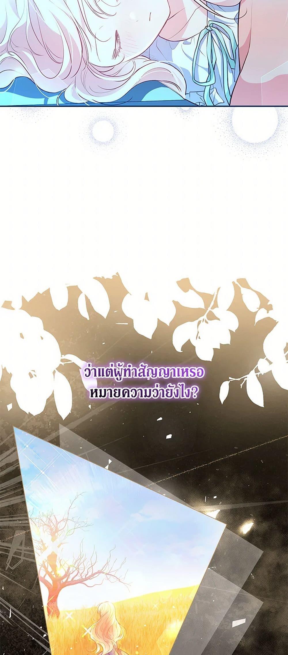 Manga-lc-com อ่านมังงะ อ่านการ์ตูน ออนไลน์ ฟรี Obsessed With Shuelina ตอนที่ 1 2 3 4 5 6 7 8 9 10 11 12 13 14 ฟรี ไม่มีโฆษณา Manga-lc - อ่าน มังงะ อ่าน การ์ตูน ออนไลน์ อ่านมังงะ ฟรี