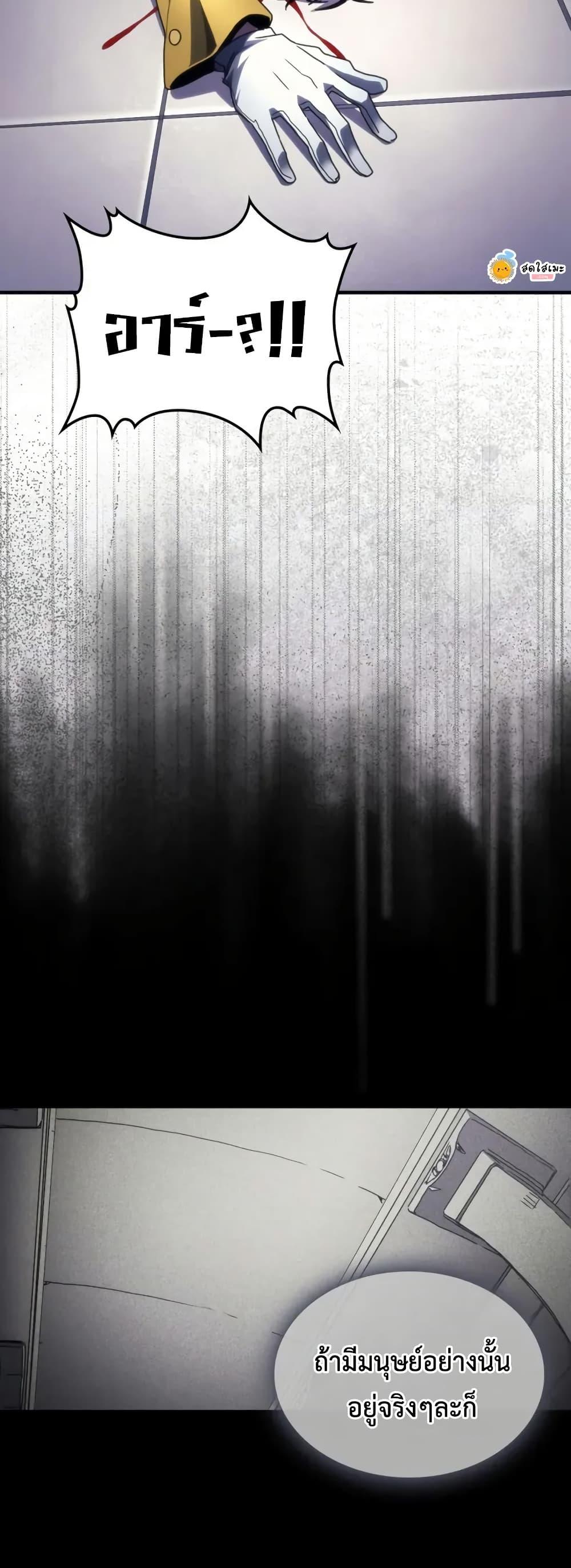 Manga-lc-com อ่านมังงะ อ่านการ์ตูน ออนไลน์ ฟรี Mr Devourer, Please Act Like a Final Boss ตอนที่ 1 2 3 4 5 6 7 8 9 10 11 12 13 14 ฟรี ไม่มีโฆษณา Manga-lc - อ่าน มังงะ อ่าน การ์ตูน ออนไลน์ อ่านมังงะ ฟรี