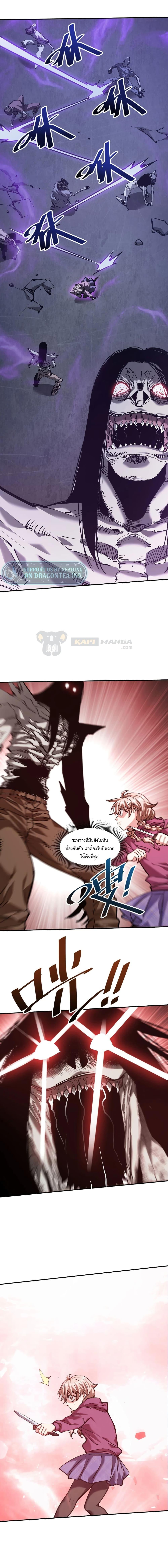 Manga-lc-com อ่านมังงะ อ่านการ์ตูน ออนไลน์ ฟรี The Evolution ตอนที่ 1 2 3 4 5 6 7 8 9 10 11 12 13 14 ฟรี ไม่มีโฆษณา Manga-lc - อ่าน มังงะ อ่าน การ์ตูน ออนไลน์ อ่านมังงะ ฟรี