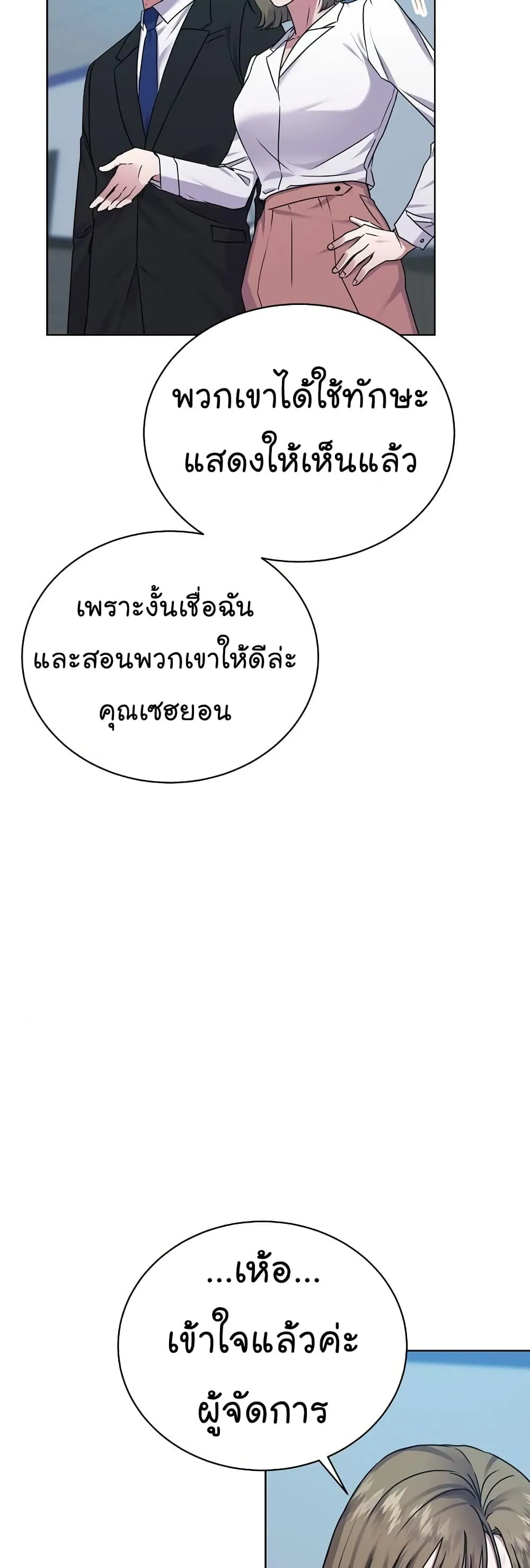 Manga-lc-com อ่านมังงะ อ่านการ์ตูน ออนไลน์ ฟรี National Tax Service Thug ตอนที่ 1 2 3 4 5 6 7 8 9 10 11 12 13 14 ฟรี ไม่มีโฆษณา Manga-lc - อ่าน มังงะ อ่าน การ์ตูน ออนไลน์ อ่านมังงะ ฟรี