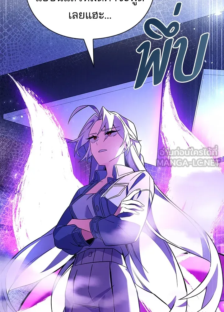 คืนแห่งโทแกบี ตอนที่ 23 รูปที่ 39