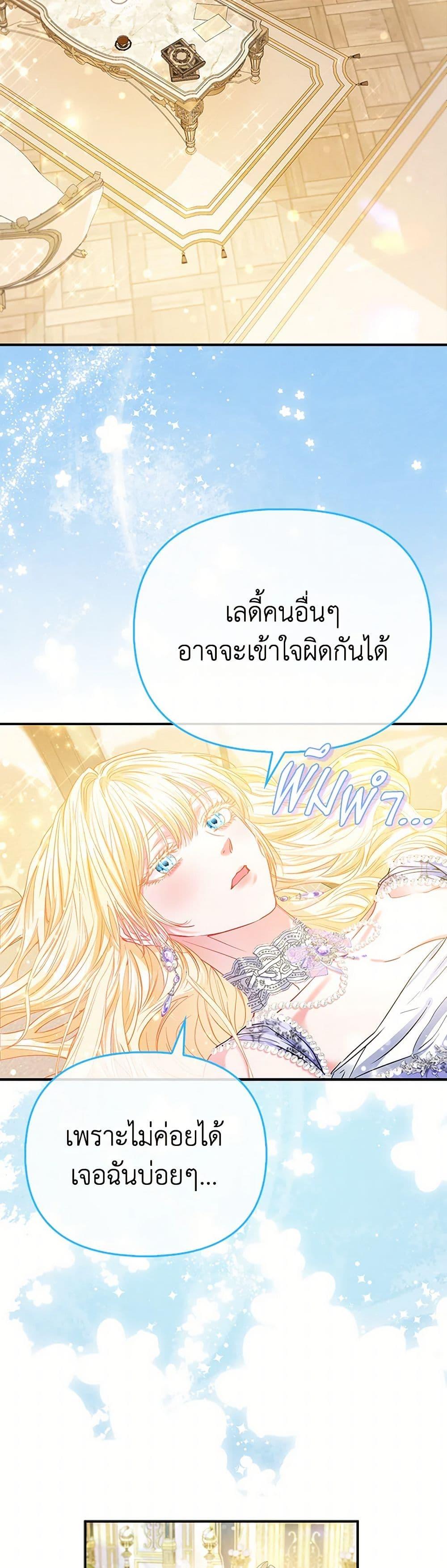 Manga-lc-com อ่านมังงะ อ่านการ์ตูน ออนไลน์ ฟรี I’m the Princess of All ตอนที่ 1 2 3 4 5 6 7 8 9 10 11 12 13 14 ฟรี ไม่มีโฆษณา Manga-lc - อ่าน มังงะ อ่าน การ์ตูน ออนไลน์ อ่านมังงะ ฟรี