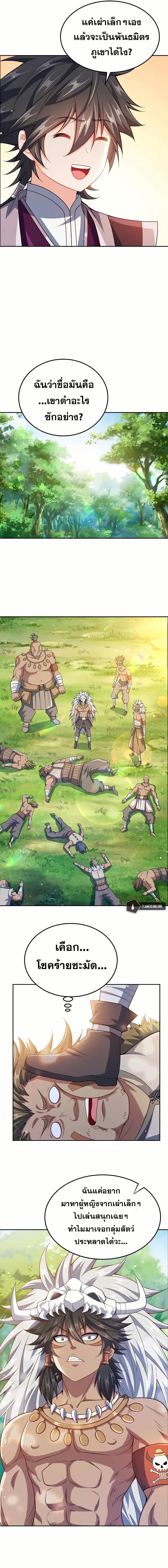 Manga-lc-com อ่านมังงะ อ่านการ์ตูน ออนไลน์ ฟรี My Wife is Actually the Future Tyrant Empress ตอนที่ 1 2 3 4 5 6 7 8 9 10 11 12 13 14 ฟรี ไม่มีโฆษณา Manga-lc - อ่าน มังงะ อ่าน การ์ตูน ออนไลน์ อ่านมังงะ ฟรี