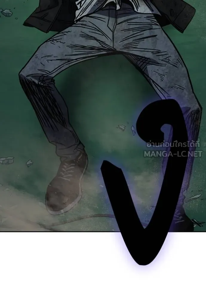 Study Group ตอนที่ 249 รูปที่ 84