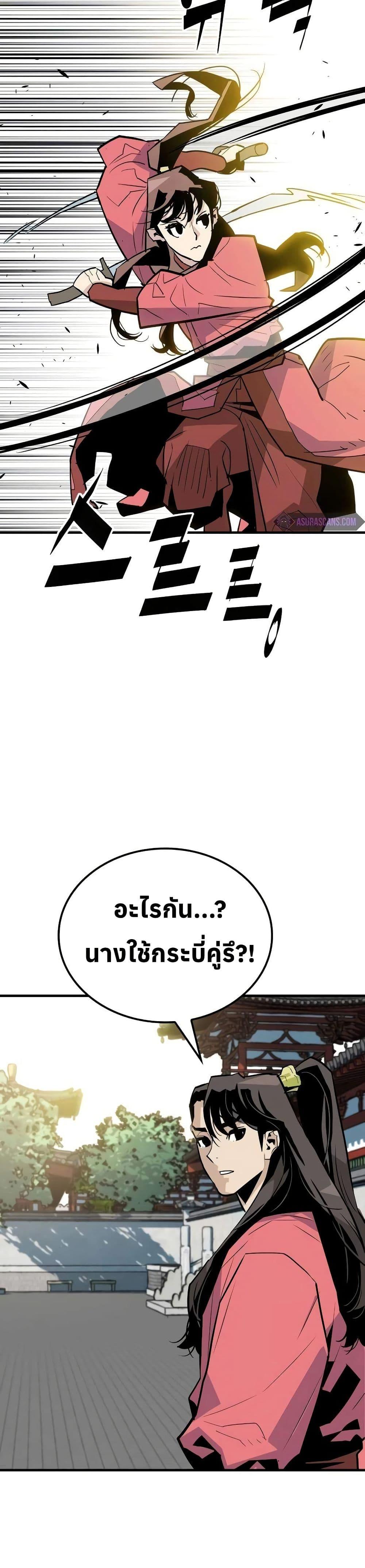 Manga-lc-com อ่านมังงะ อ่านการ์ตูน ออนไลน์ ฟรี Demon King ตอนที่ 1 2 3 4 5 6 7 8 9 10 11 12 13 14 ฟรี ไม่มีโฆษณา Manga-lc - อ่าน มังงะ อ่าน การ์ตูน ออนไลน์ อ่านมังงะ ฟรี