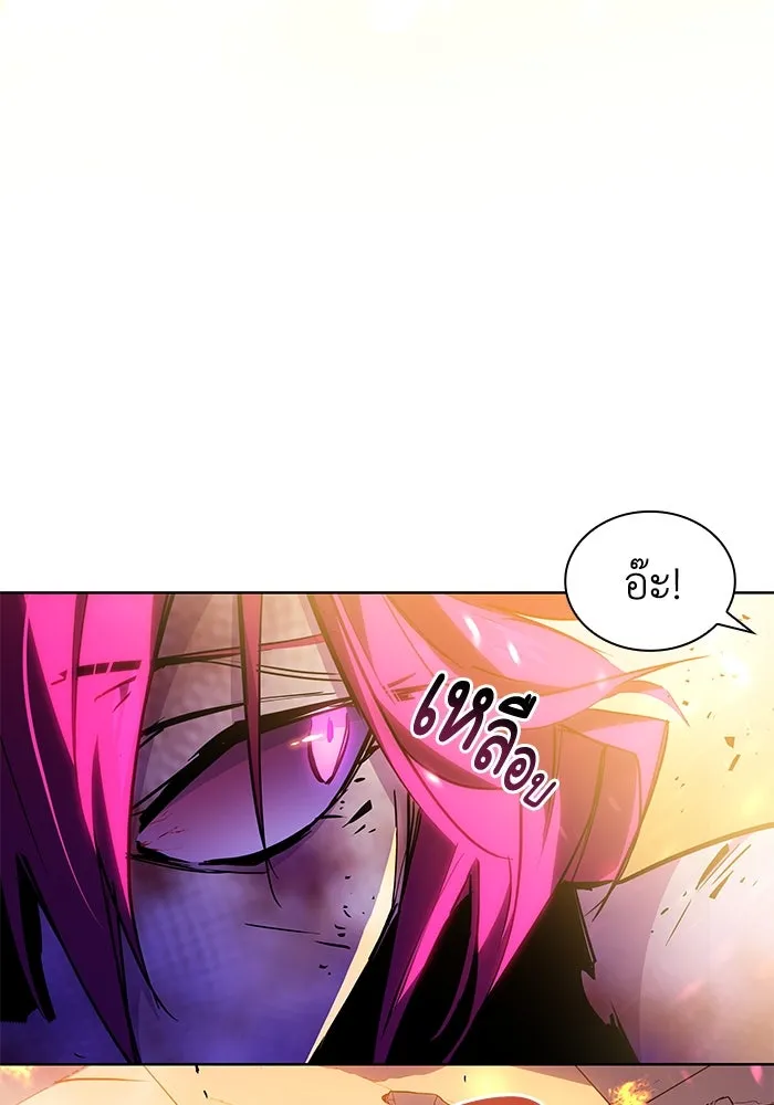 ฟิลเลียโรเซ่กับคำทำนายแห่งมงกุฎหนาม ตอนที่ 37 รูปที่ 14