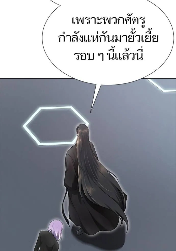 ทาวเวอร์ออฟก๊อด หอคอ ตอนที่ 652 รูปที่ 89