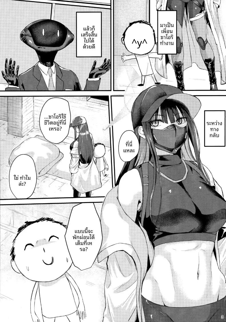 Doujin-Lc- อ่าน โดจิน มังฮวา เกาหลี ญี่ปุ่น จีน แปลไทย การชำระหนี้ของซาโอริ (Pepeta Demio) (Blue Archive) ตอนที่ 1 2 3 4 5 6 7 8 9 10 11 12 13 14 ฟรี ไม่มีโฆษณา อ่าน โดจิน Manhwa เกาหลี ญี่ปุ่น จีน เรามีครบ คัดมาให้เน้นๆ โดจิน 18+ รับประกันความฟินโดย  Doujin Lc