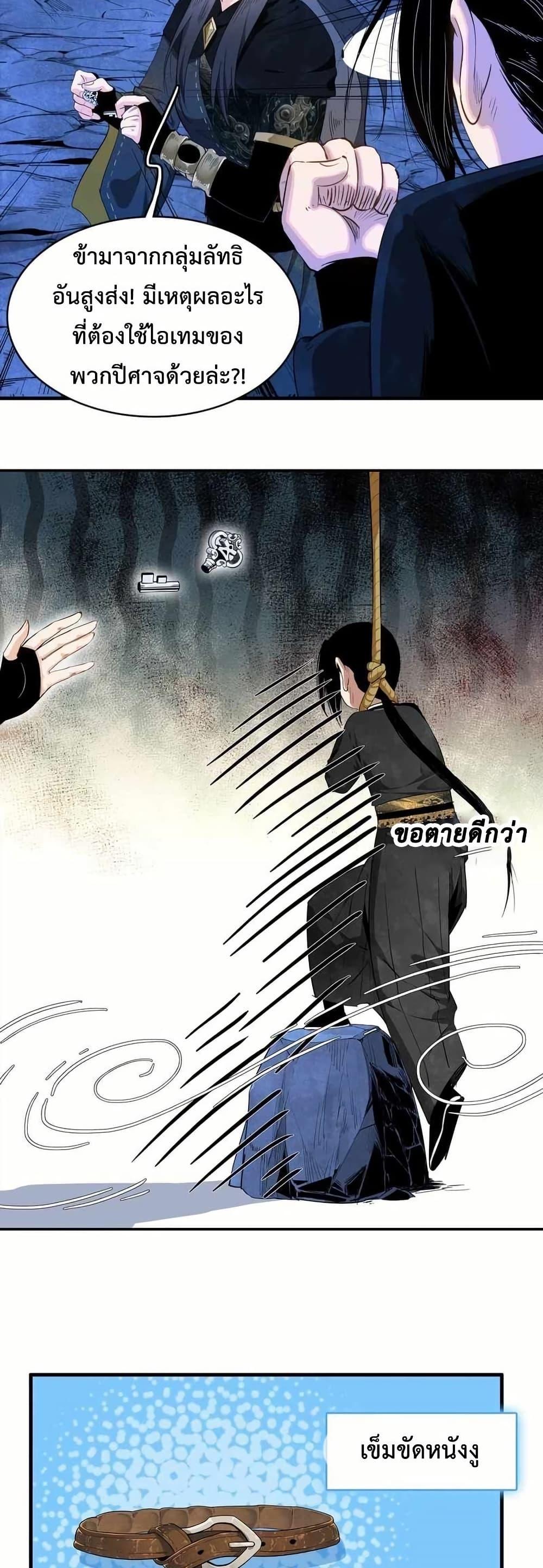 Manga-lc-com อ่านมังงะ อ่านการ์ตูน ออนไลน์ ฟรี Reborn as a Doomed Demon Lord But I’m a Full-Strategy Streamer! ตอนที่ 1 2 3 4 5 6 7 8 9 10 11 12 13 14 ฟรี ไม่มีโฆษณา Manga-lc - อ่าน มังงะ อ่าน การ์ตูน ออนไลน์ อ่านมังงะ ฟรี