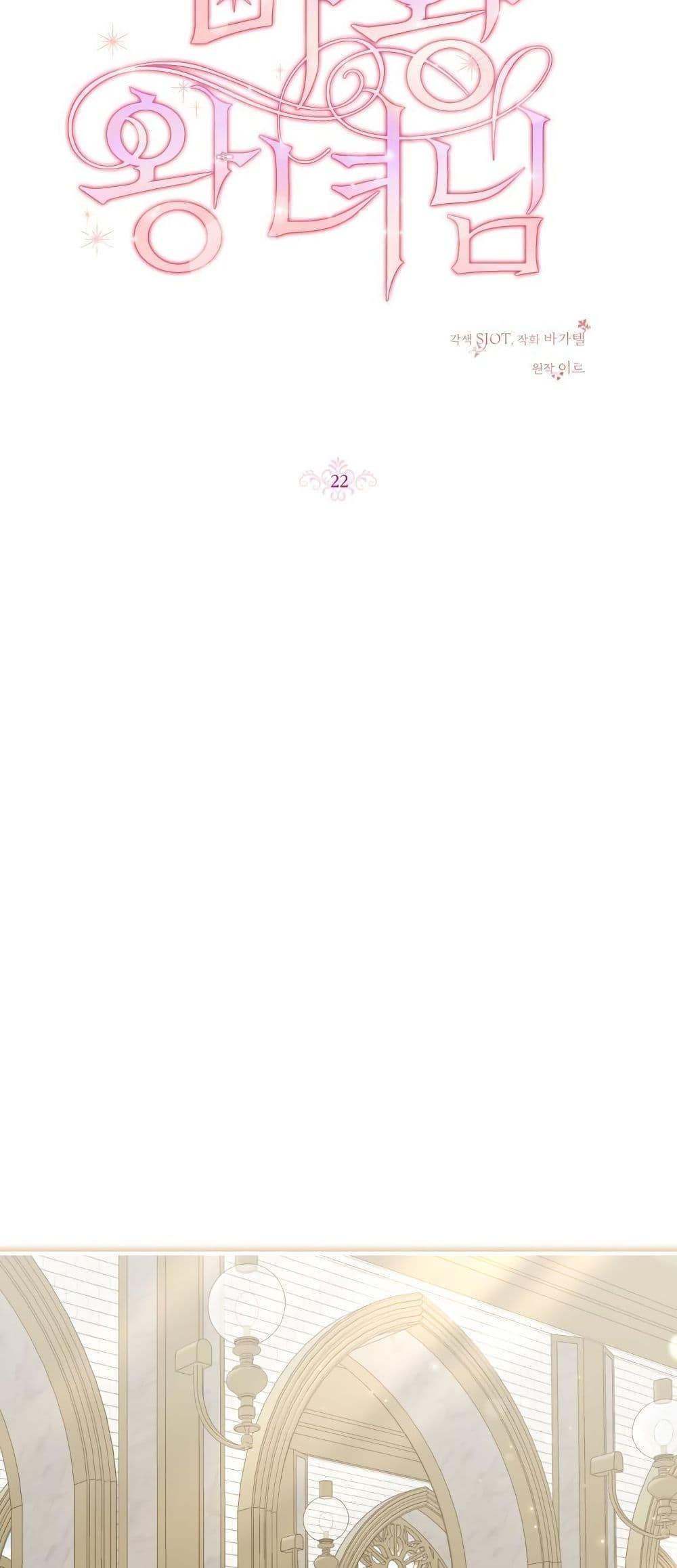 Manga-lc-com อ่านมังงะ อ่านการ์ตูน ออนไลน์ ฟรี Princess of the Demon King ตอนที่ 1 2 3 4 5 6 7 8 9 10 11 12 13 14 ฟรี ไม่มีโฆษณา Manga-lc - อ่าน มังงะ อ่าน การ์ตูน ออนไลน์ อ่านมังงะ ฟรี