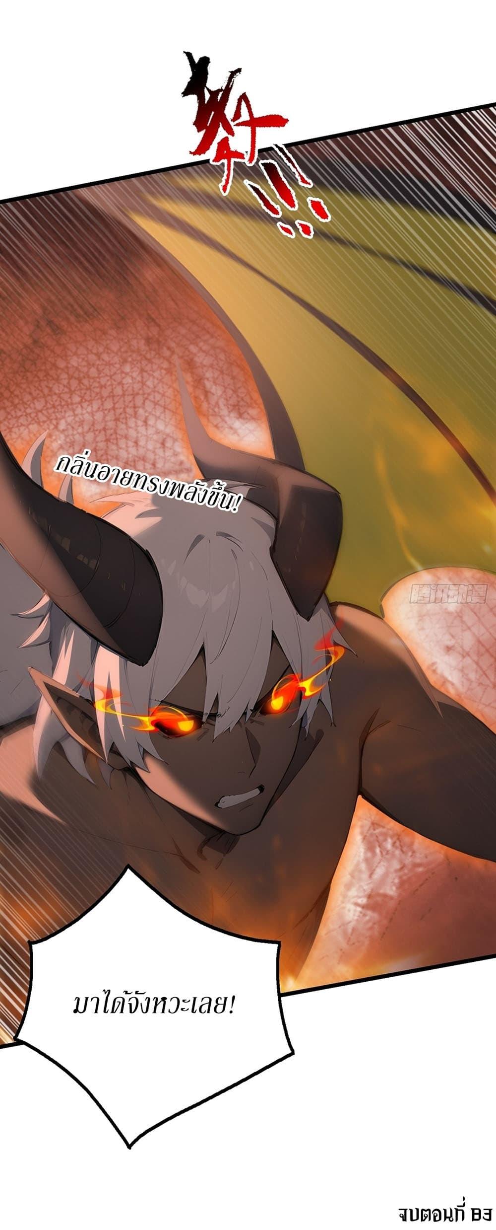 Manga-lc-com อ่านมังงะ อ่านการ์ตูน ออนไลน์ ฟรี Gods Of All People I Sacrificed Hundreds Of Millions Of Living Beings To Become A God ตอนที่ 1 2 3 4 5 6 7 8 9 10 11 12 13 14 ฟรี ไม่มีโฆษณา Manga-lc - อ่าน มังงะ อ่าน การ์ตูน ออนไลน์ อ่านมังงะ ฟรี