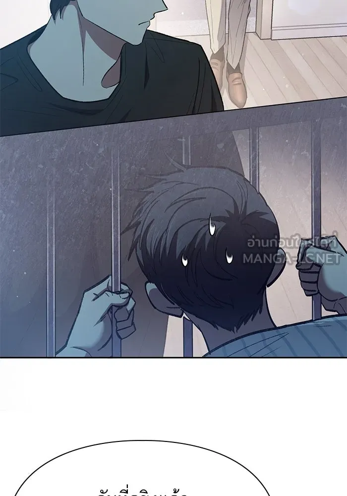 My S-Class Hunters ตอนที่ 138 การเยี่ยมไข้ที่คาดไม่ถึง รูปที่ 42