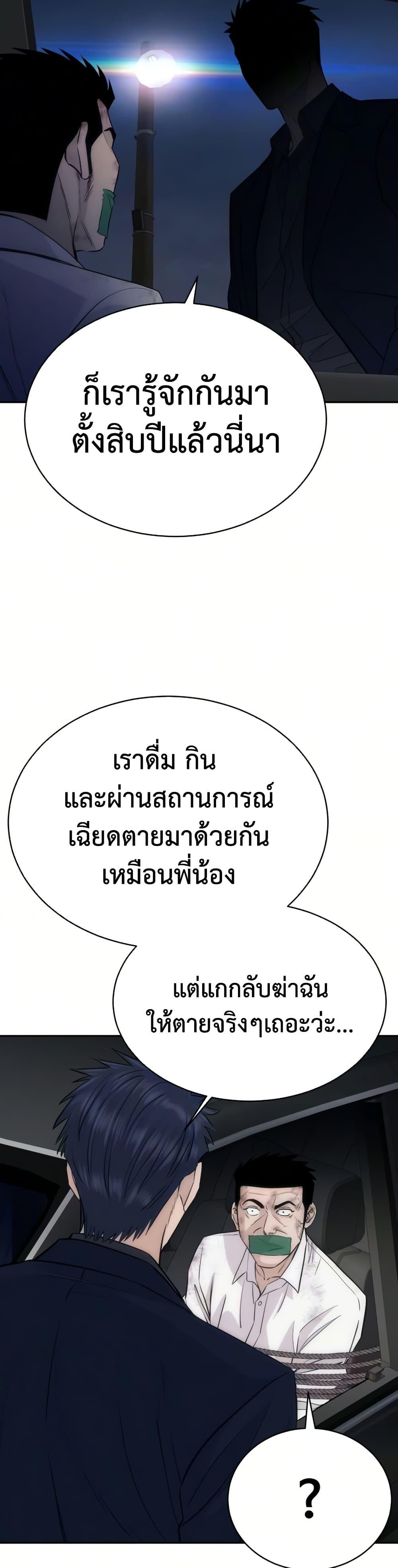 Manga-lc-com อ่านมังงะ อ่านการ์ตูน ออนไลน์ ฟรี Genius Grandson of the Loan Shark King ตอนที่ 1 2 3 4 5 6 7 8 9 10 11 12 13 14 ฟรี ไม่มีโฆษณา Manga-lc - อ่าน มังงะ อ่าน การ์ตูน ออนไลน์ อ่านมังงะ ฟรี