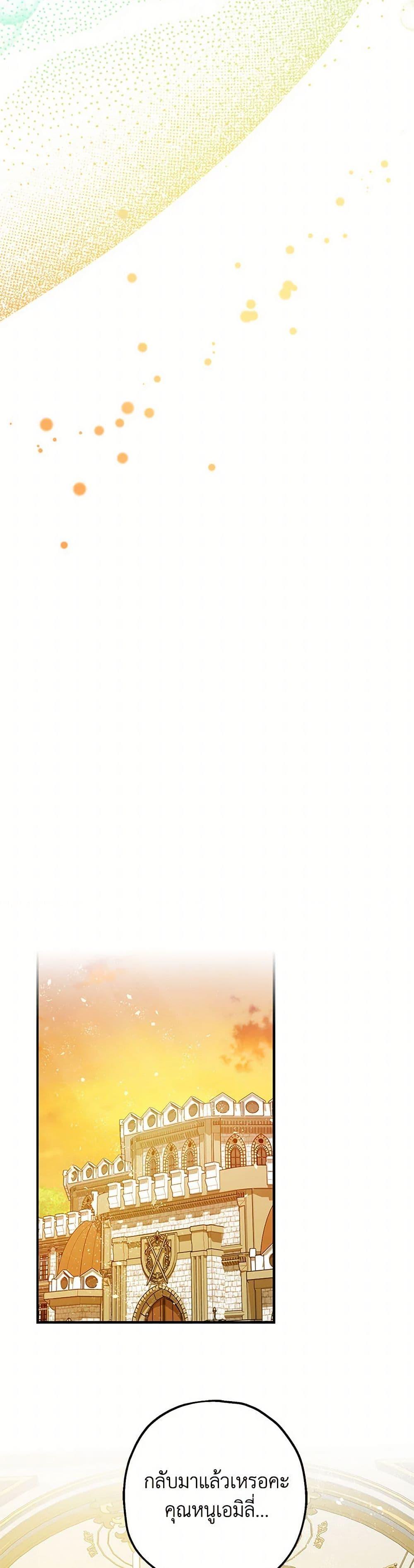 Manga-lc-com อ่านมังงะ อ่านการ์ตูน ออนไลน์ ฟรี The Tyrant’s Tranquilizer ตอนที่ 1 2 3 4 5 6 7 8 9 10 11 12 13 14 ฟรี ไม่มีโฆษณา Manga-lc - อ่าน มังงะ อ่าน การ์ตูน ออนไลน์ อ่านมังงะ ฟรี