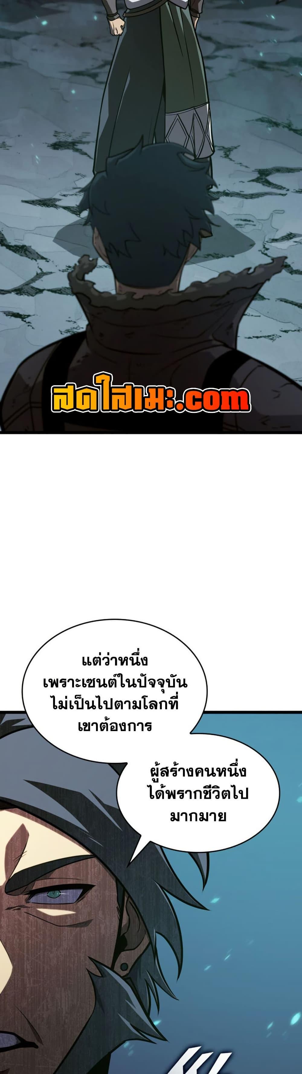 Manga-lc-com อ่านมังงะ อ่านการ์ตูน ออนไลน์ ฟรี Return of the SSS-Class Ranker ตอนที่ 1 2 3 4 5 6 7 8 9 10 11 12 13 14 ฟรี ไม่มีโฆษณา Manga-lc - อ่าน มังงะ อ่าน การ์ตูน ออนไลน์ อ่านมังงะ ฟรี