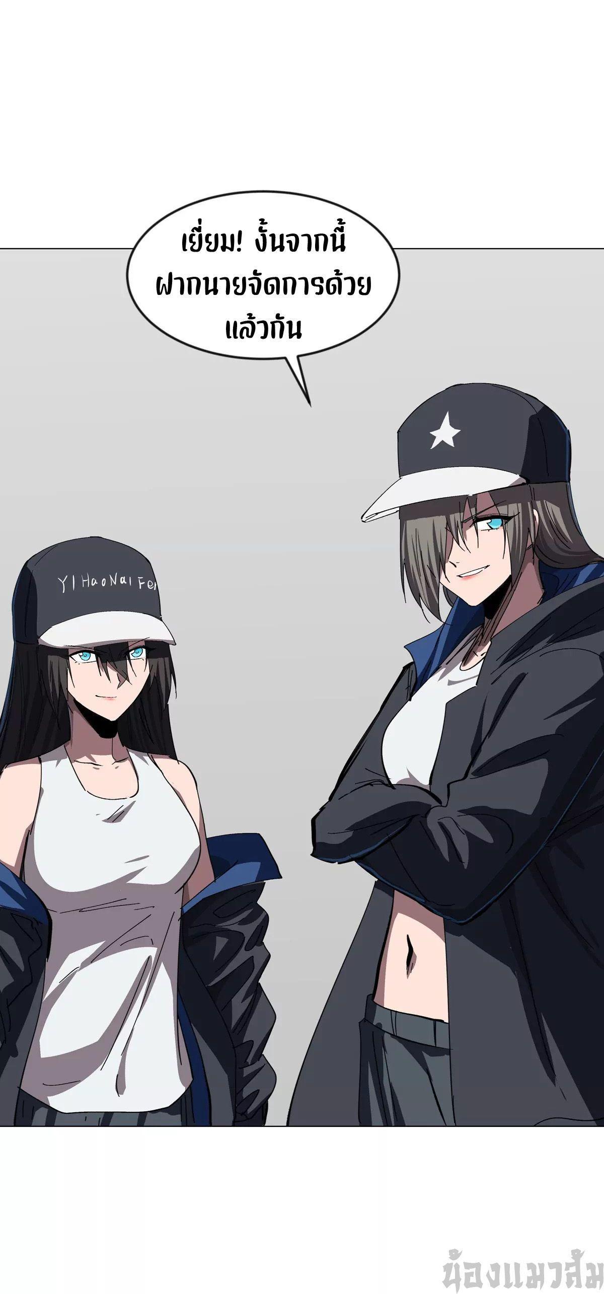 Manga-lc-com อ่านมังงะ อ่านการ์ตูน ออนไลน์ ฟรี Mr.Zombie ตอนที่ 1 2 3 4 5 6 7 8 9 10 11 12 13 14 ฟรี ไม่มีโฆษณา Manga-lc - อ่าน มังงะ อ่าน การ์ตูน ออนไลน์ อ่านมังงะ ฟรี