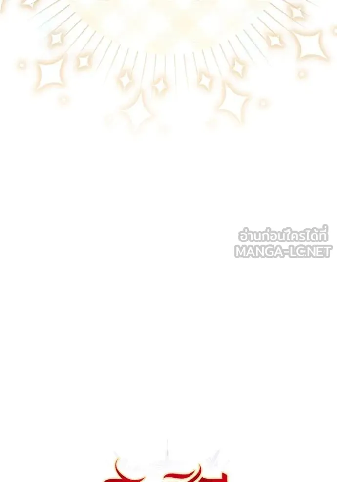 ราชินีจอมมาร ตอนที่ 51 รูปที่ 14