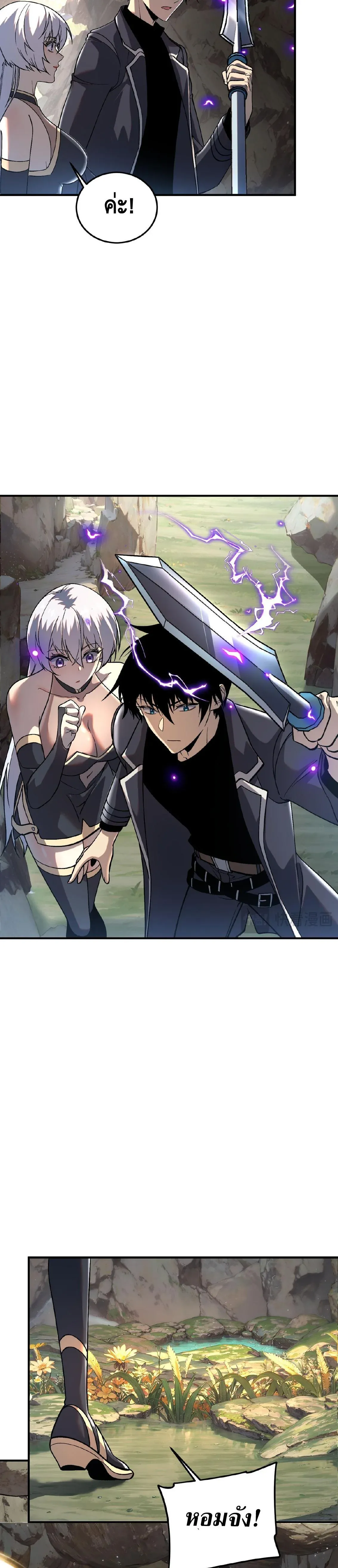 Awakening the Purple Thunder at the Beginning โลกผ_ม_พล_งพ_เศษ เร_มต_นปล_กพล_งเทพอ_สน_สวรรค_ ตอนที่ ตอนที่ 22 รูปที่ 19