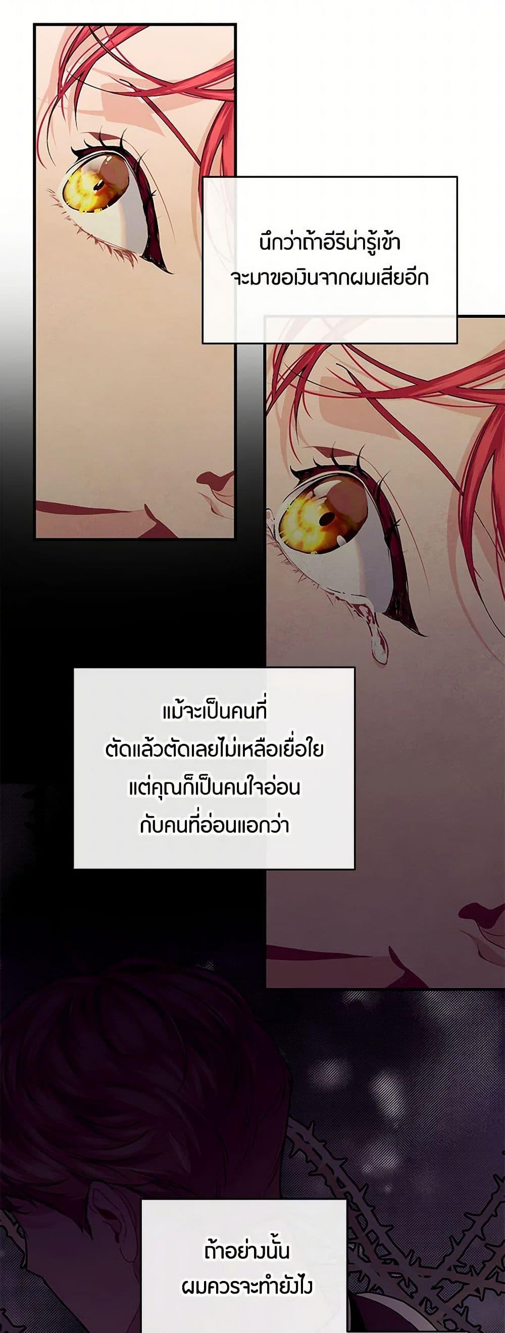 Manga-lc-com อ่านมังงะ อ่านการ์ตูน ออนไลน์ ฟรี The Elegant Sea of Savagery ตอนที่ 1 2 3 4 5 6 7 8 9 10 11 12 13 14 ฟรี ไม่มีโฆษณา Manga-lc - อ่าน มังงะ อ่าน การ์ตูน ออนไลน์ อ่านมังงะ ฟรี