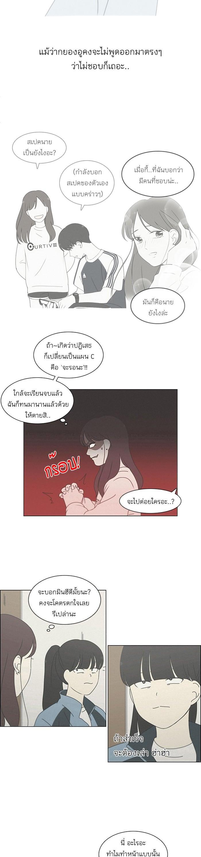 Manga-lc-com อ่านมังงะ อ่านการ์ตูน ออนไลน์ ฟรี Love Revolution รักนี้ต้องปฏิวัติ ตอนที่ 1 2 3 4 5 6 7 8 9 10 11 12 13 14 ฟรี ไม่มีโฆษณา Manga-lc - อ่าน มังงะ อ่าน การ์ตูน ออนไลน์ อ่านมังงะ ฟรี