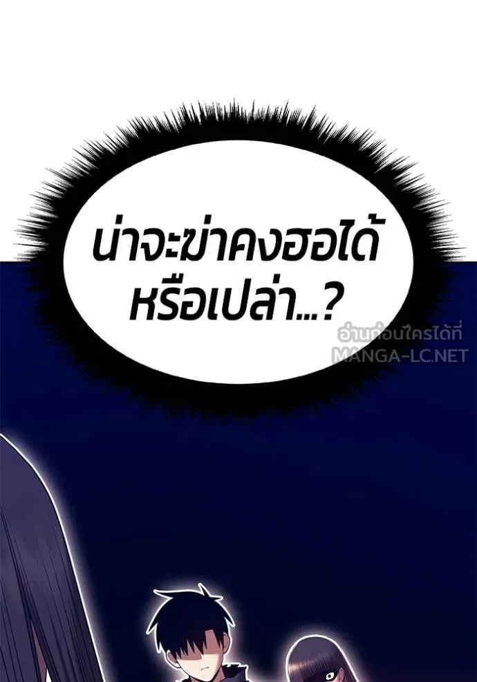+99 ท่อนไม้ ตอนที่ 187 รูปที่ 310
