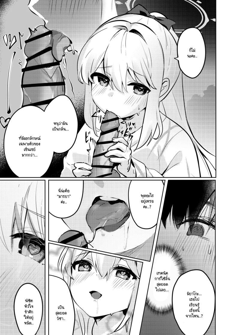 Doujin-Lc- อ่าน โดจิน มังฮวา เกาหลี ญี่ปุ่น จีน แปลไทย ท่ามกลางดอกไม้ไฟที่สว่างสดใส (KiTA) (Blue Archive) ตอนที่ 1 2 3 4 5 6 7 8 9 10 11 12 13 14 ฟรี ไม่มีโฆษณา อ่าน โดจิน Manhwa เกาหลี ญี่ปุ่น จีน เรามีครบ คัดมาให้เน้นๆ โดจิน 18+ รับประกันความฟินโดย  Doujin Lc