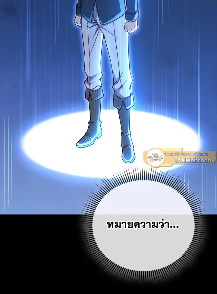 Manga-lc-com อ่านมังงะ อ่านการ์ตูน ออนไลน์ ฟรี The Lord of Coins ตอนที่ 1 2 3 4 5 6 7 8 9 10 11 12 13 14 ฟรี ไม่มีโฆษณา Manga-lc - อ่าน มังงะ อ่าน การ์ตูน ออนไลน์ อ่านมังงะ ฟรี
