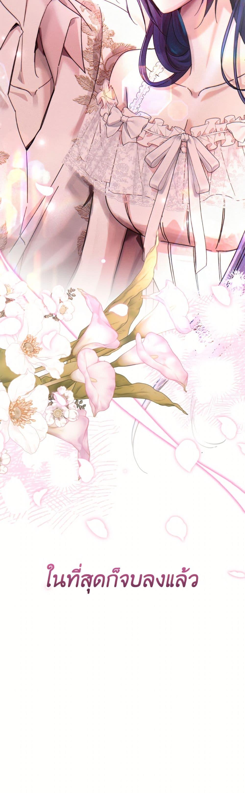 Manga-lc-com อ่านมังงะ อ่านการ์ตูน ออนไลน์ ฟรี I Don’t Want to Work! ตอนที่ 1 2 3 4 5 6 7 8 9 10 11 12 13 14 ฟรี ไม่มีโฆษณา Manga-lc - อ่าน มังงะ อ่าน การ์ตูน ออนไลน์ อ่านมังงะ ฟรี